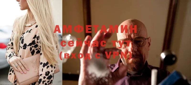 АМФЕТАМИН VHQ  что такое наркотик  Пустошка 