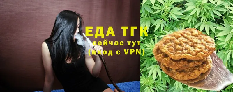 как найти   Пустошка  omg зеркало  Canna-Cookies марихуана 