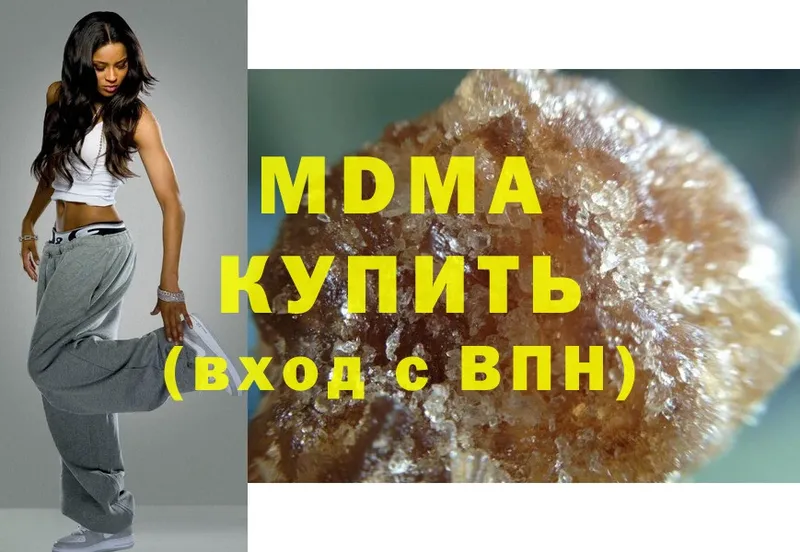 наркота  Пустошка  MDMA молли 